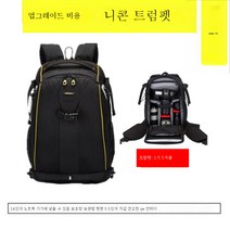 적용하다 캐논적용하다 니콘 일안 반사식 카메라 가방 백팩 멀티 아웃도어 적용하다소니 가방 전문 대용량 방수방지도난 배낭, 옵션22