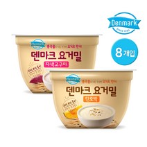 덴마크 떠먹는 요거밀 85g 2종 8개 / 단호박 / 자색고구마, 02. 요거밀 자색고구마 85g 8개(4입x2개)