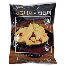 해마로 시그니처 치킨텐더 1kg2개, 1