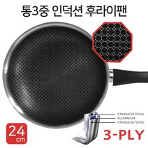 세렌체 후라이팬 국산 스테인리스 프라이팬, 세렌체 후라이팬 24cm