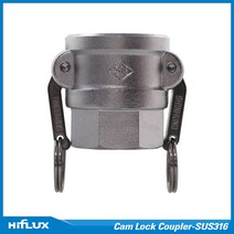 신흥커플링 캄록 Cam Lock Coupler - 스텐 SUS316L D타입 150A, 1개
