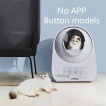 고양이 자동화장실 탈취 화장실 청소 및 대형 배변 상자 자동 지능형 2 ~ 10KG 중량 용 버튼 포함178089, No APP button