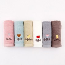 디자인아지트 주문제작 어린이집네임수건송월 쪼꼬미, pink_체리, 1장