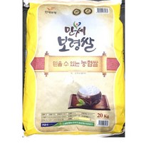 [더착한푸드]쌀(만세보령농협 20K) 식자재마트 대용량 업소용 쌀 쌀 현미 보리 고시히카리 쌀/잡곡/선식, 1개