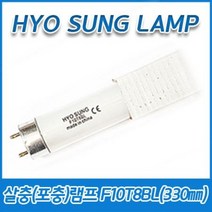 (5개묶음)효성램프/살충램프/포충램프/F10T8BL/10W/10BL/T8/G13/330㎜, (5개묶음)F10T8BL 10W