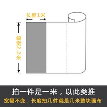 유화 아크릴화 광목천 원단 미술 작업실 미술학원 캔버스 원단 롤, 투명코팅 비로마개