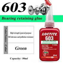 50ml250ml 록타이트 나사 접착제 241 262 263 277 290 271 243 222 242 272 270 2701 스레드 로커 638 648 641 컴파운드, loctite 603-50ml