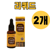 영양제왕 뉴질랜드 프로폴리스 리퀴드 액상 액 riquid 액체 휴대용 여행용 가족 부모님 2개 원액 액상 액체, 30ml