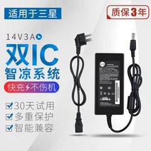삼성 14V3A 2.14A 1.78A LED LCD LCD 데스크탑 컴퓨터 디스플레이 전원 어댑터 충전기 라인 변압기 범용 LS22D300 S24D360HL PN3014, LG디스플레이 19V2.1A-40W
