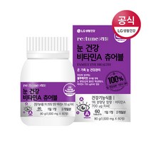 [LG생활건강] 리튠 눈건강 비타민A 츄어블60정 2개월분, 상세 설명 참조, 상세 설명 참조, 상세 설명 참조