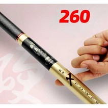 초경량 탄소 낚싯대 Sanjiang 대물 손맛 낚시대, 8M +(초경량 28곡 192g)