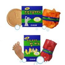 요술때장갑 때르메스 한방때비누 발비누 정품, 한방 목초액 발비누