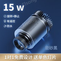 야외 바닥광고 고보라이트 고보조명 로고젝터 logo맞춤제작 15W 25W, 블랙 리모콘포함 15W 방수 회전 고정
