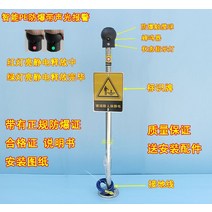 정전기방지 방폭형 산업용 인체 정전기 방전기 터치 식 제거 장비 볼 컬럼 소리 및 빛 음성 경보 장치, 1. 소리와 빛의 특별가