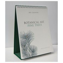 [밀크북] 뜻있는도서출판 - 2023 보태니컬 아트 캘린더 : 파인트리