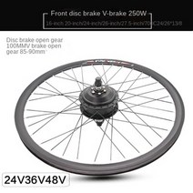 전기 자전거 개조 키트 수정 모터 모터 프론트 드라이브 액세서리 250w 휠 디스크, 전면 드라이브-250w