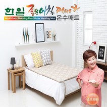한일의료기 소프트링 프리미엄 온수매트 (싱글 더블), 더블 (145x200)
