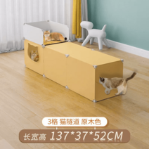 고양이 터널 캣 숨숨집 원형 박스 놀이 집 숨숨 미로 장난감 바스락 플레이 도넛, 해피 채널, 라지 라인 캣터널 원목