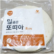 밀가루또띠아20cm 12장 중간사이즈 밀또르띠야 퀘사디아 미니피자만들기