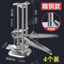 작키 자키 미니 소형 쟈키 타일 휴대용 이동식 작기 리프트 틈새 수동 경량 핸드, 4개