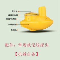 어군탐지기 어탐기 무선 휴대용 사운더 알람 어류 수중 해저 지하관로 낚시용 수중카메라, 액세서리: 베이직 무선 프로브