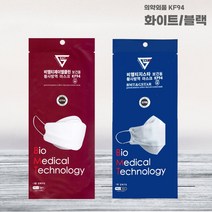 국산 K94마스크 화이트 블랙 100매 케이에프94 편의점 일회용 마스크 kf9450매, 국산 KF94마스크 대형(블랙) 100매