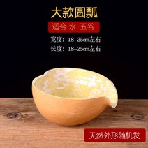 표주박 막걸리 박바가지 호리병 용품 민속 행운, D