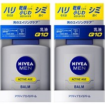 일본직발송 6. NIVEAMEN 【정리 구입】니베아멘 액티브 에이지 밤 100ML×2개 B01F1QFF9S, 2개 세트_One Color, One Color, 상세 설명 참조0