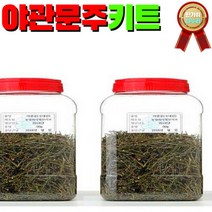 간편한 담금주 야관문 만들기 키트 1.5L 용기 건강한 주류 습관 홈파티 선물용, 상세페이지 참조