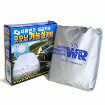 굿모닝 바디커버 모하비, 1개