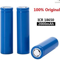 18650고방전 21700배터리 2022 새 원본 18650 3.7 v 2000 mah 충전식 배터리 ICR18650 리튬 이온, 3.7 볼트_CHINA | 2 PCS