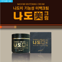 나도미 기능성 미백크림 (80g), 80g, 1개