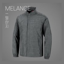 랜더스 타공원단 배치 반사 경량 자켓 멜란지 캐주얼룩코디 캐쥬얼 블루종코디 데일리코디룩 데일리블루종