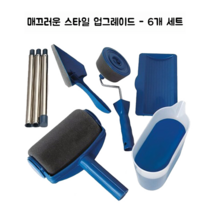 롤러브러쉬 다기능 가정용 핸들 페인트 브러시 셀프 인테리어 벽지 도배 세트, 무턱-16건 세트