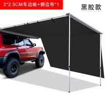 카라반어닝타프 카라반 차박 자동차 어닝 그늘막, G