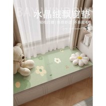 aroom 베란다화단덮개 셀프 덮개 발코니 아파트화단덮개 베란다화단가리개, 60x180cm(부드러운 카펫 표면)