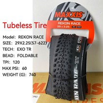 자전거 타이어 로드 MTBMAXXIS-REKON RACE MTB 타이어 29X2.35/2.25 29 인치 산악 자전거 튜브리스 접, EXO TR 29X2.25-B, 접이식
