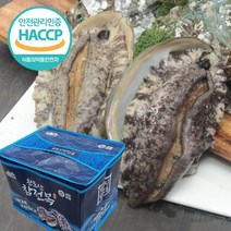 [자연애] 전복 선물세트3호 18마리/2kg