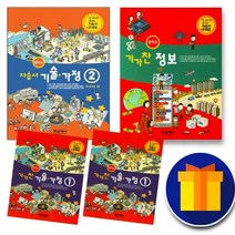 김영남통합기본서 추천 가격비교 순위
