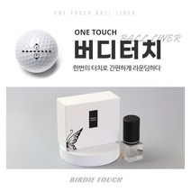 버디터치 골프공스탬프 12간지에디션, 버디블랙+잉크블랙(12간지-D타입), 10번