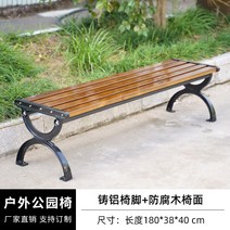 공원 야외 의장 여가 정원 실외장 걸상 등받이벤치의자, T06-샤오팔 롱벤치 수입 방부목 180cm