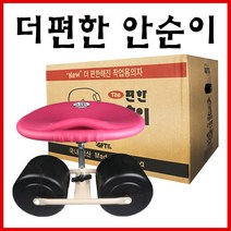 [파머스케어] 안순이(신형) - 농엉용의자 농사의자 밭일의자 안순이 고추의자 밭일 텃밭 주말농장