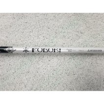 중고 후부키 K60 S 드라이버 샤프트 타이틀 슬리브 3297R, 단품