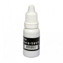 자동스탬프잉크불변잉크 흑, 자동스탬프잉크(불변잉크 흑)