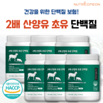 뉴트리커먼 2배 산양유 초유 단백질 분말 프로틴 밸런스, 6통, 280g
