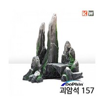 KW 인조 괴암석 장식 157/수족관 장식용품, 1개, 38cm