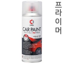 제일 프라이머 스프레이 카페인트 프라스틱 범퍼 미러 도색 기초용, 1개