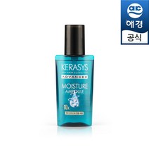 케라시스 어드밴스드10x 모이스춰 세럼 80ml, 5개