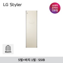 LG 스타일러 S5IB 5벌+바지 1벌