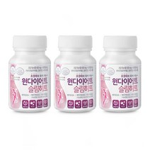 원다이어트 슬림히트 가르시니아 3병, 3개
